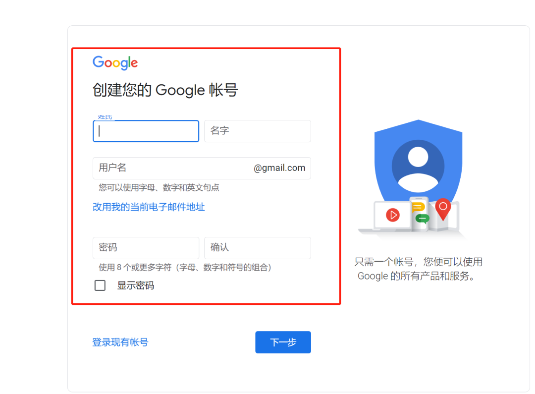图片[4]-谷歌邮箱注册教程，批量使用子邮箱玩法，【牛逼，赶紧收藏】-猎富团