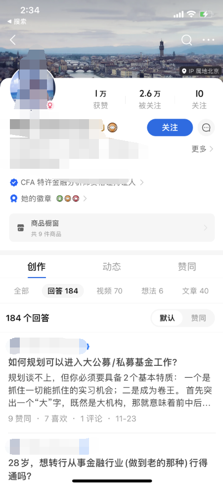 图片[2]-7个轻资产创业项目，复制粘贴操作，让你翻身农奴把歌唱！-猎富团