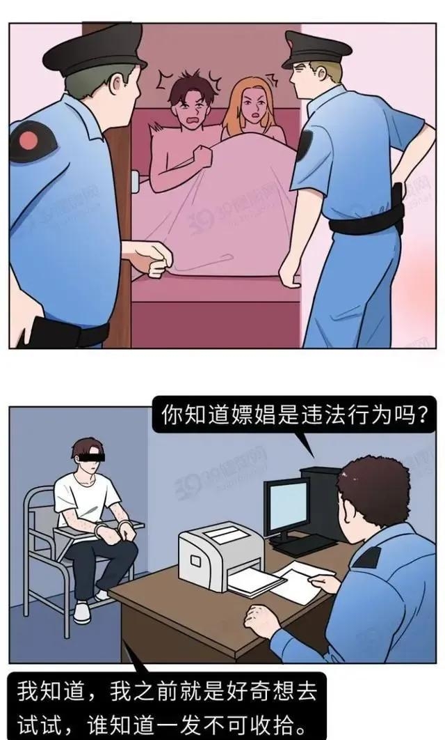 男女之间玩pc是什么意思（pc是什么意思）-猎富团