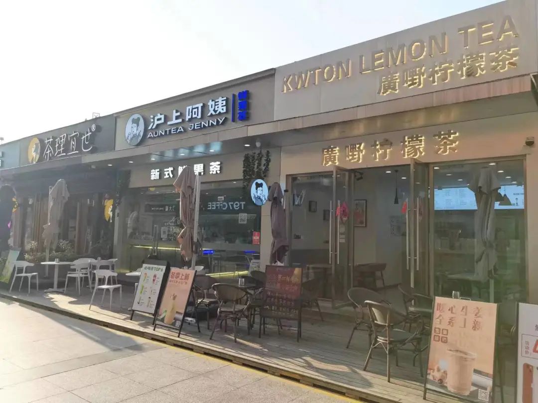 图片[11]-你还开奶茶店吗，把底裤都亏掉-猎富团