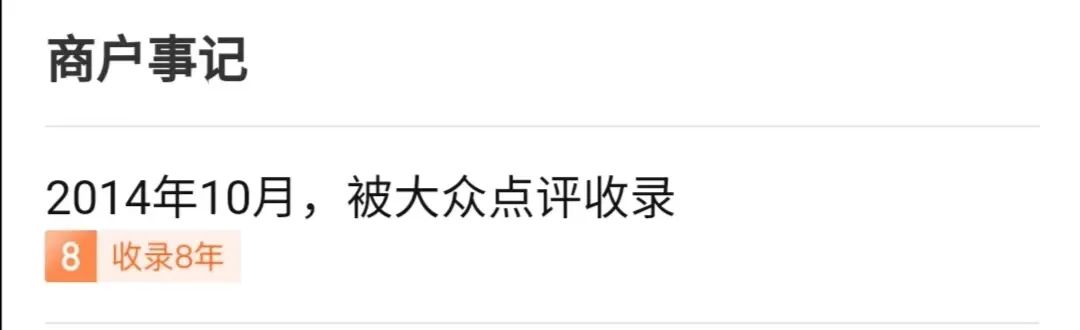 看看投100万开甜品店，脑袋被门夹了