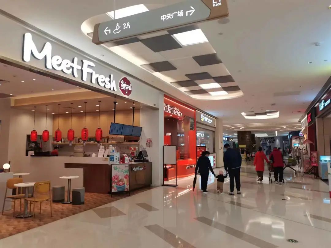 看看投100万开甜品店，脑袋被门夹了