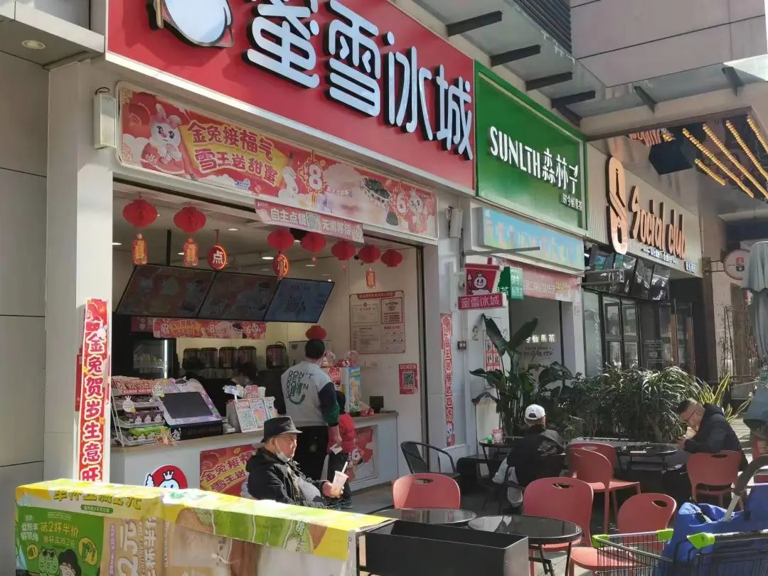 图片[4]-你还开奶茶店吗，把底裤都亏掉-猎富团