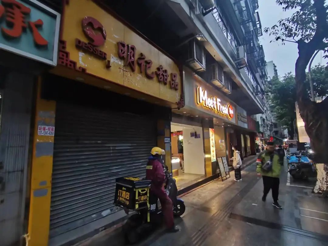 看看投100万开甜品店，脑袋被门夹了