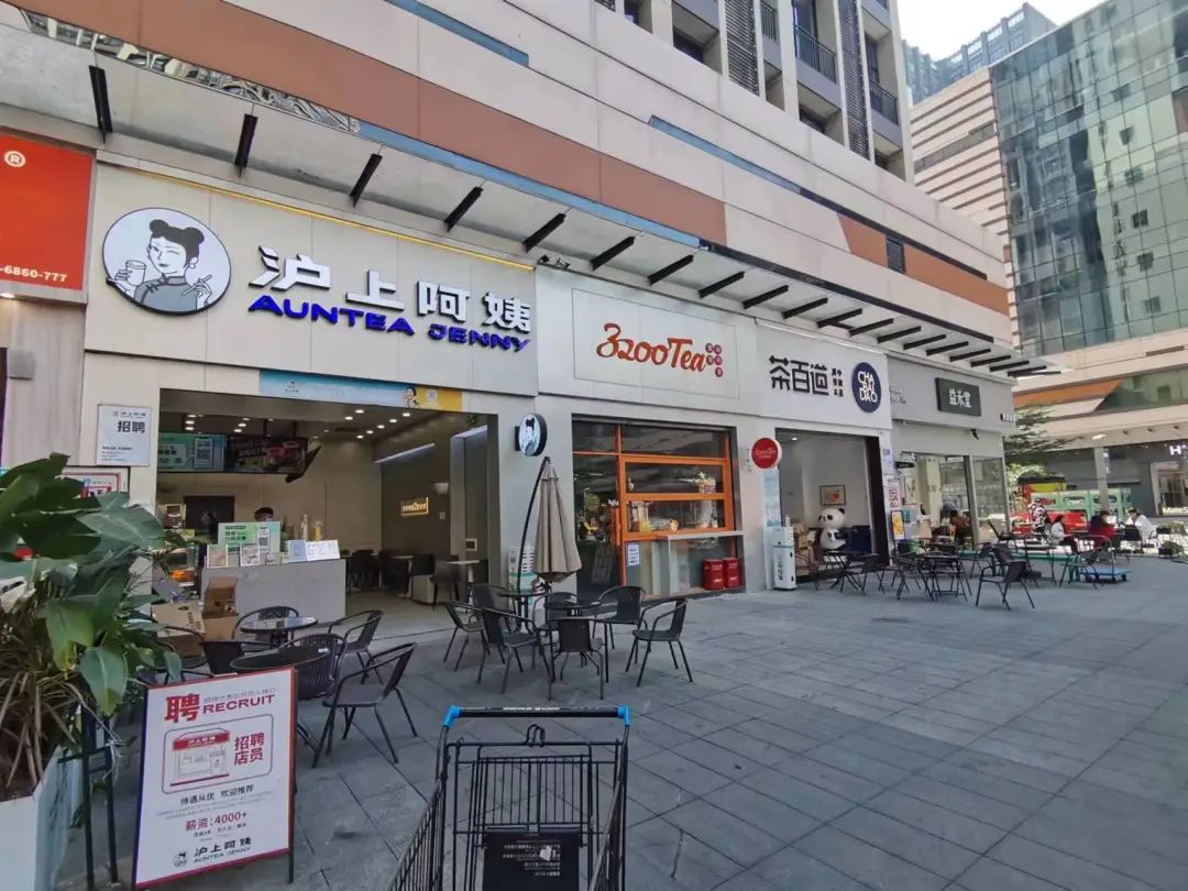 图片[5]-你还开奶茶店吗，把底裤都亏掉-猎富团