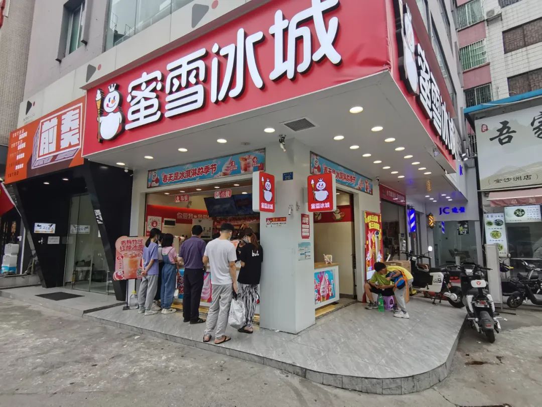 图片[14]-你还开奶茶店吗，把底裤都亏掉-猎富团