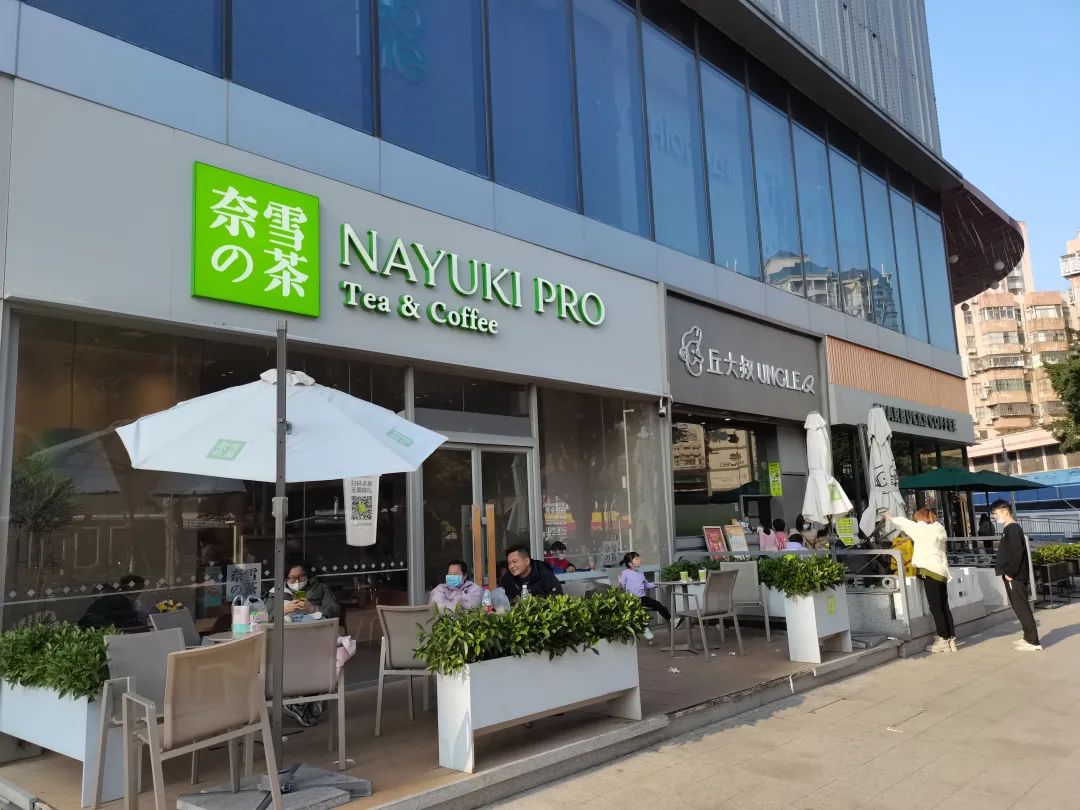 图片[2]-你还开奶茶店吗，把底裤都亏掉-猎富团