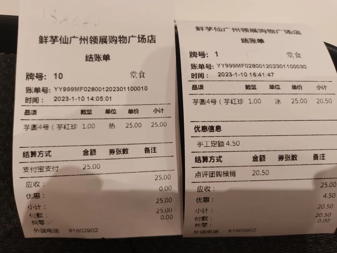 看看投100万开甜品店，脑袋被门夹了