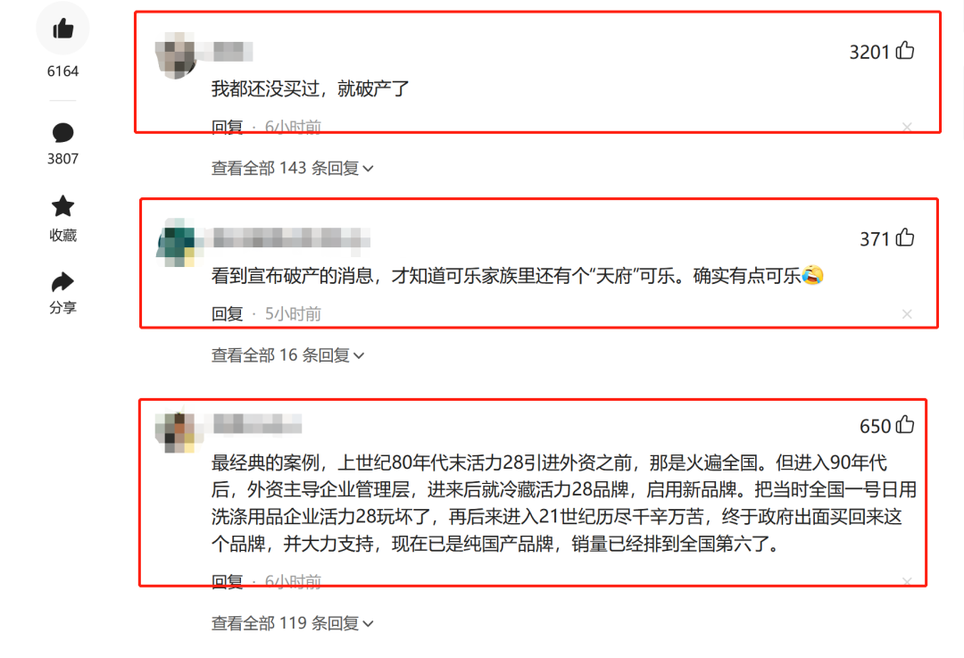 微头条怎样才有收益，这样玩才赚钱