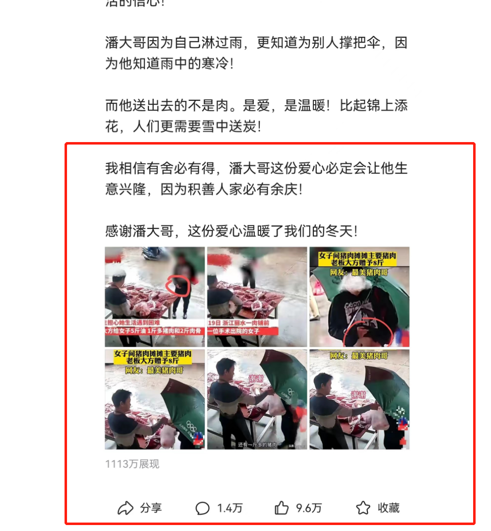 微头条怎样才有收益，这样玩才赚钱