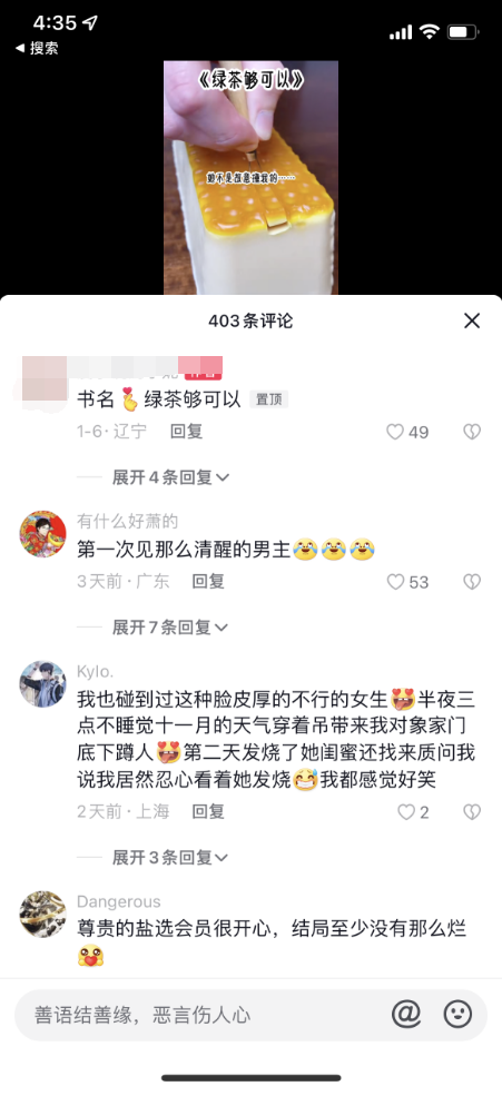 图片[2]-2大热门在家挣钱项目，超火爆的新型职业！-猎富团