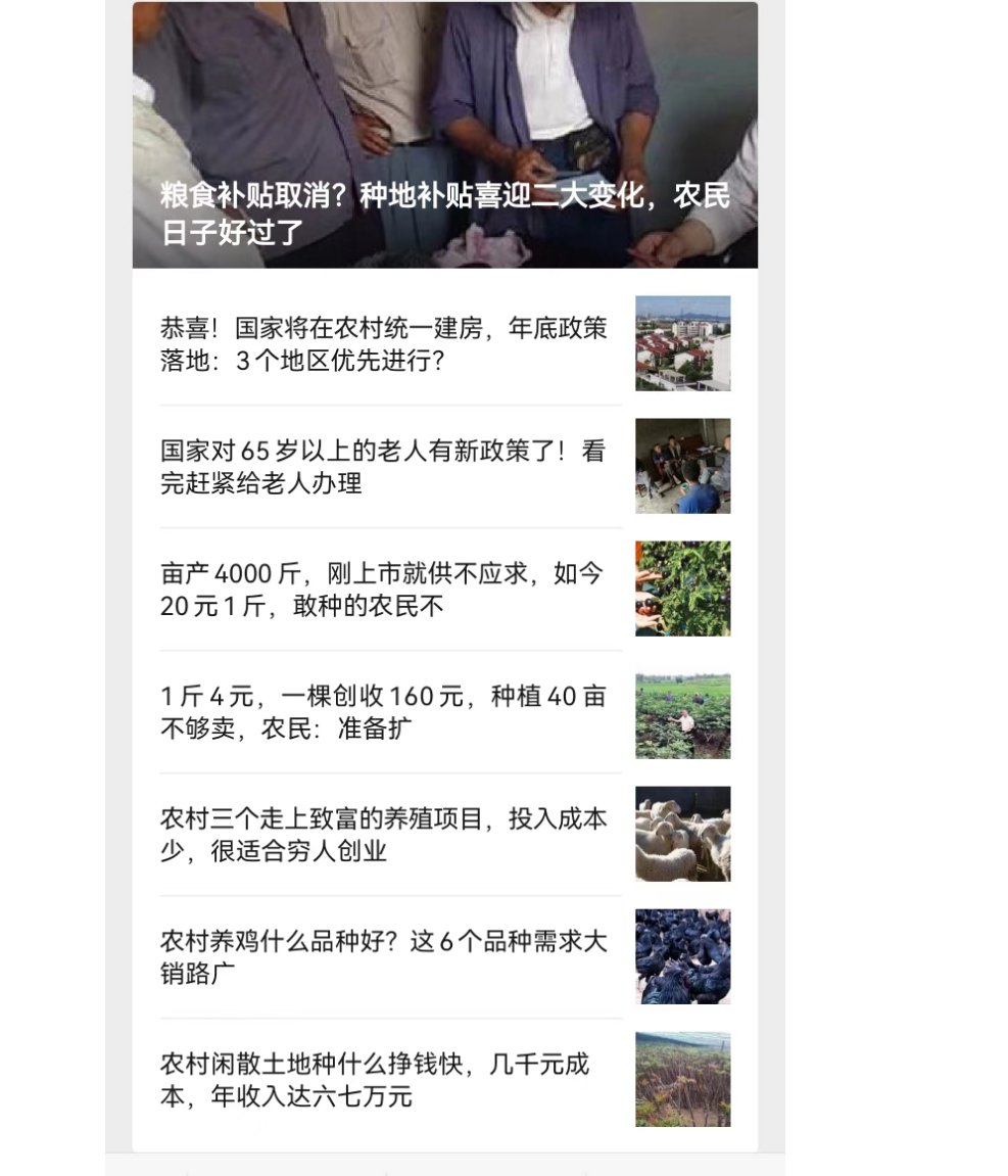 微头条怎样才有收益，这样玩才赚钱