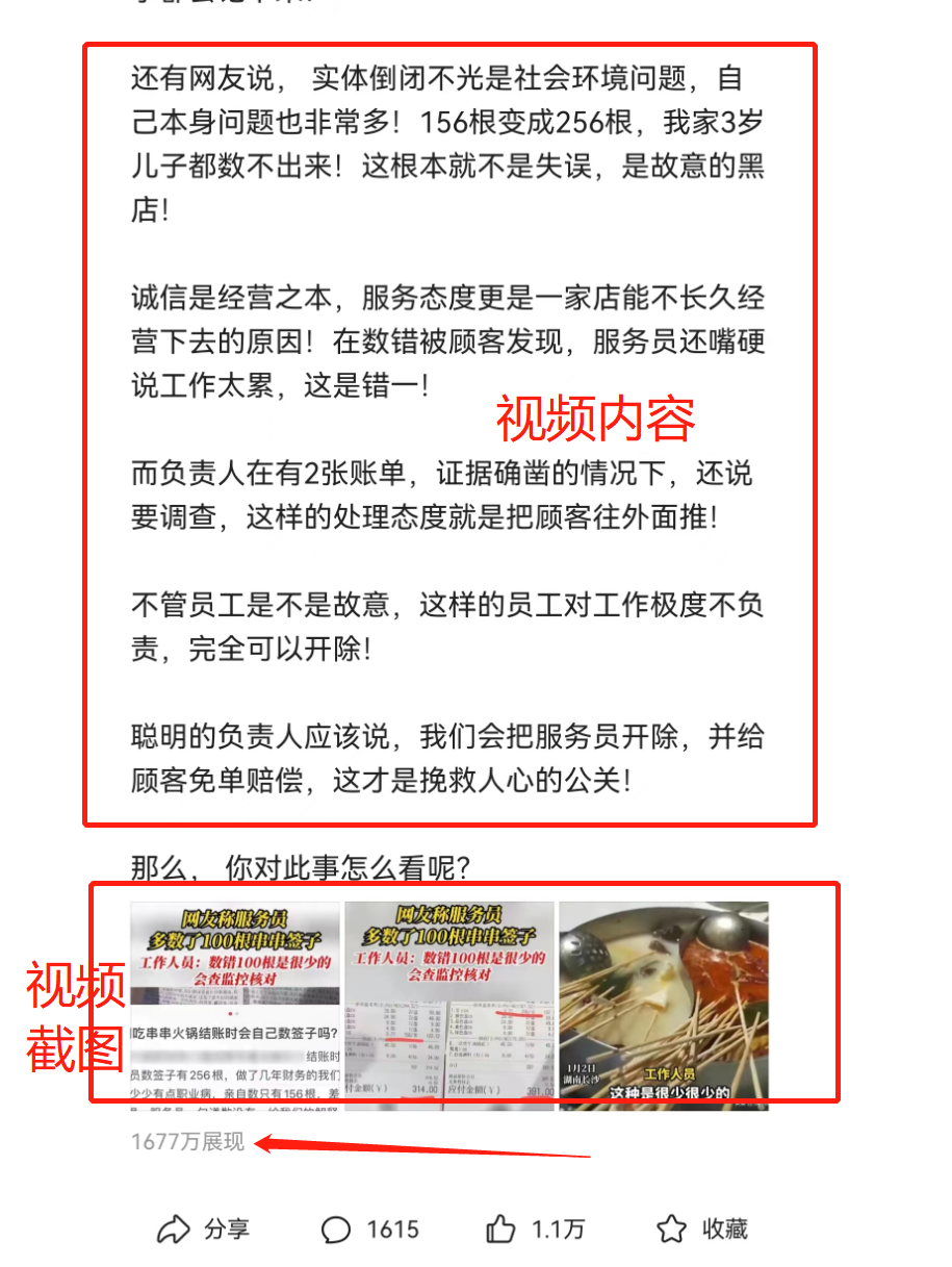 微头条怎样才有收益，这样玩才赚钱