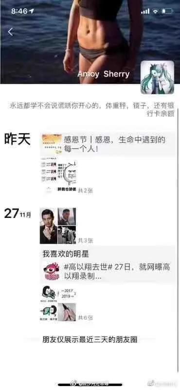 劳荣枝年轻时图片，看劳荣枝从乖乖女到女魔头全过程