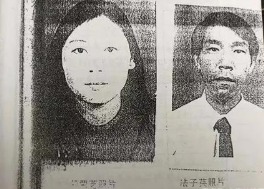 劳荣枝年轻时图片，看劳荣枝从乖乖女到女魔头全过程