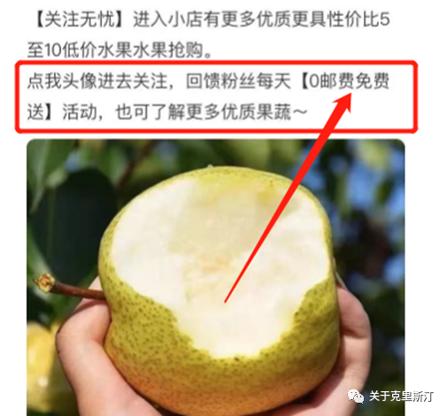 图片[4]-2023年最新版闲鱼玩家申请攻略-猎富团