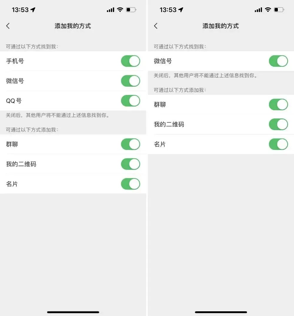 图片[5]-微信新功能上线：1个手机号可以注册2个微信号了，手把手图解操作步骤！-猎富团