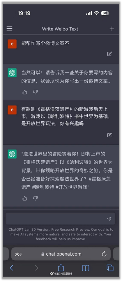 5个ChatGPT机器人赚钱策略，线上副业兼职推荐！-猎富团
