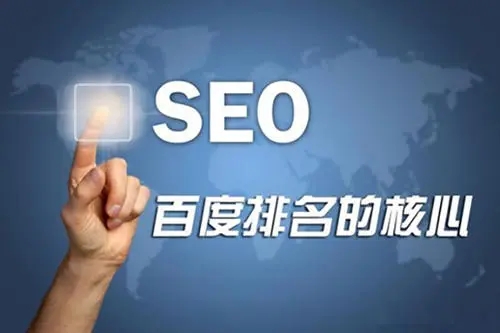 图片[2]-网站seo是什么意思，seo网站优化是什么？-猎富团