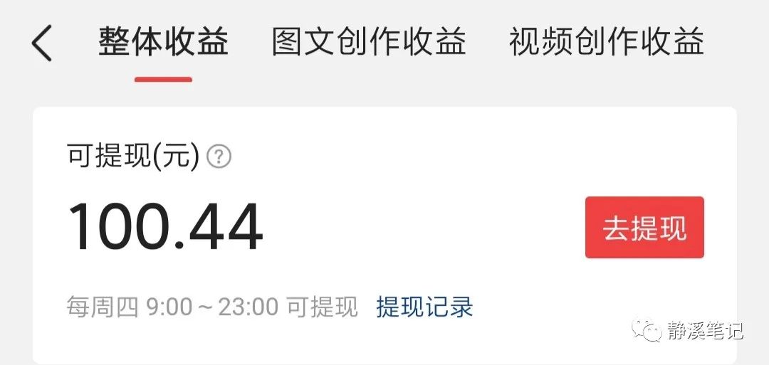 图片[2]-选对这三个靠谱项目，一个月两三千不成问题，可以长期发展-猎富团