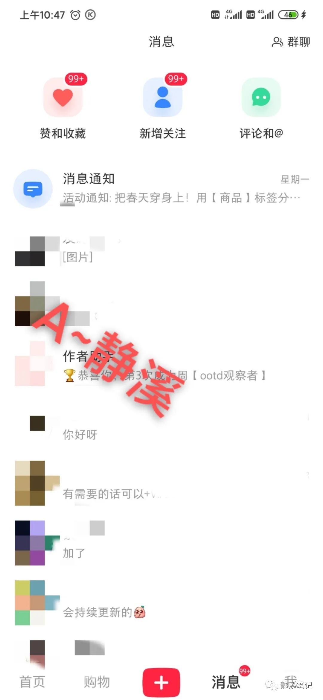 图片[5]-选对这三个靠谱项目，一个月两三千不成问题，可以长期发展-猎富团