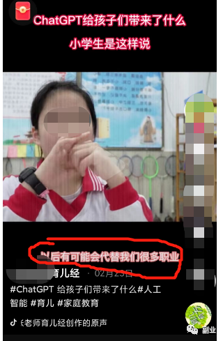 创业借助Ai,一天赚了500多块