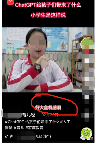 创业借助Ai,一天赚了500多块