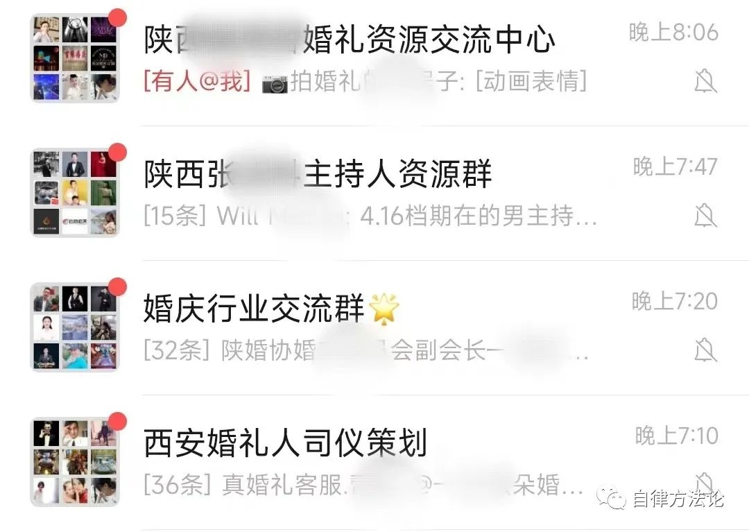 图片[4]-闷声发财：推荐8个靠谱副业，后4个亲测有效！-猎富团