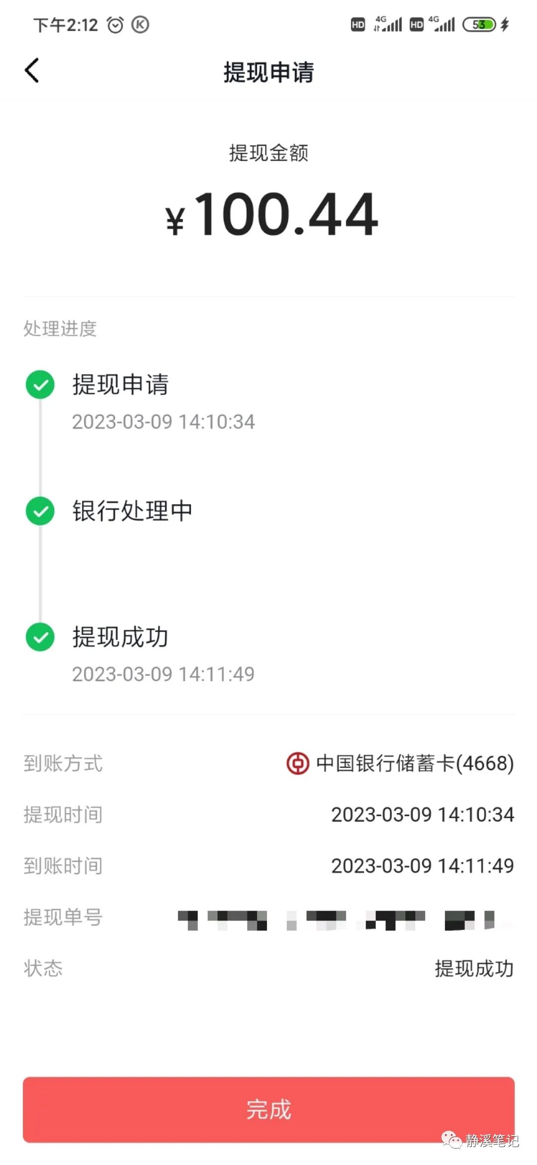 图片[3]-选对这三个靠谱项目，一个月两三千不成问题，可以长期发展-猎富团
