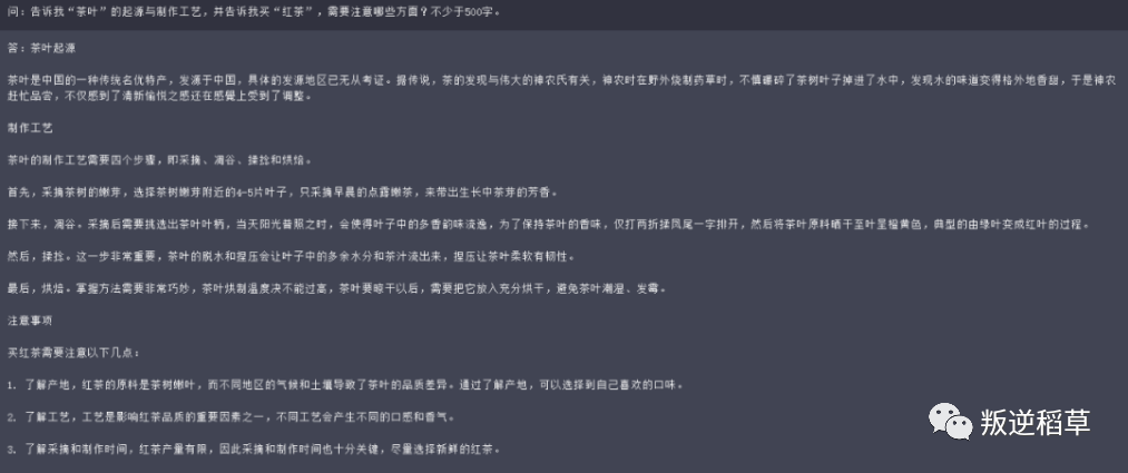 怎么用chatgpt轻松日入100+？