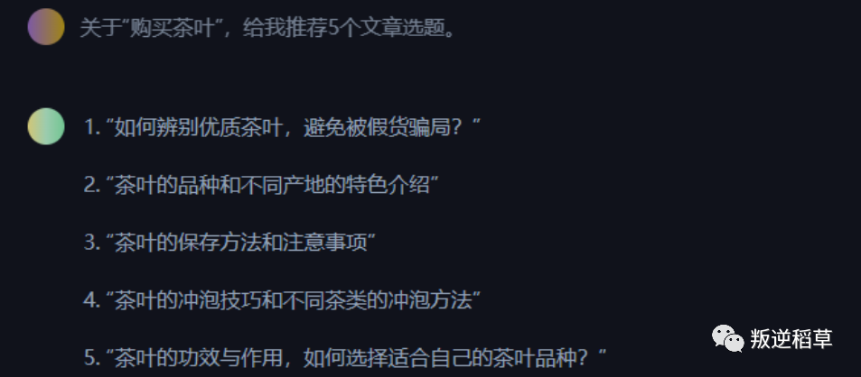 怎么用chatgpt轻松日入100+？