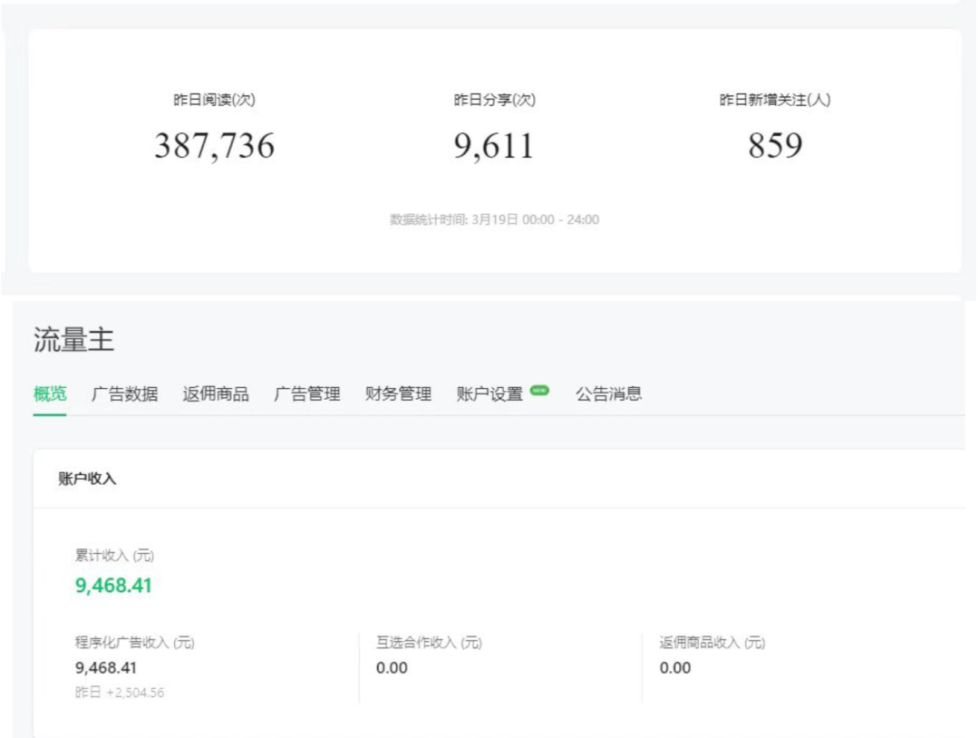 创业借助Ai,一天赚了500多块