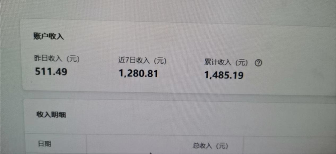 创业借助Ai,一天赚了500多块