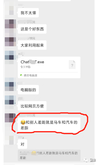 创业借助Ai,一天赚了500多块