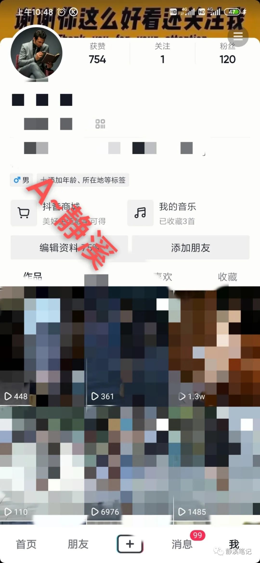 图片[4]-选对这三个靠谱项目，一个月两三千不成问题，可以长期发展-猎富团
