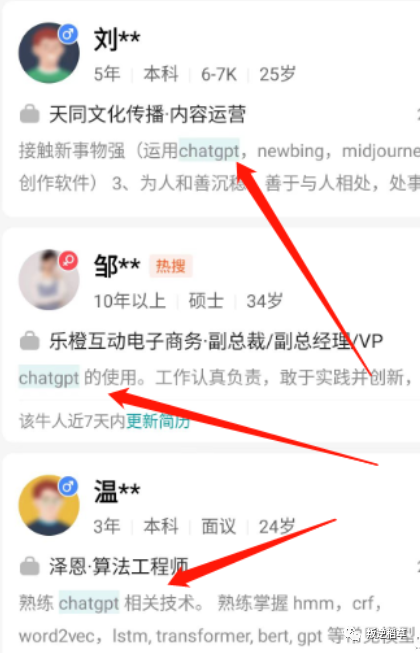 怎么用chatgpt轻松日入100+？