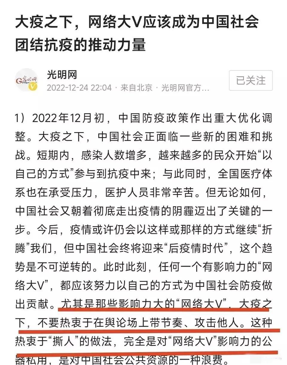 司马南为什么被全网封禁！到底为什么？