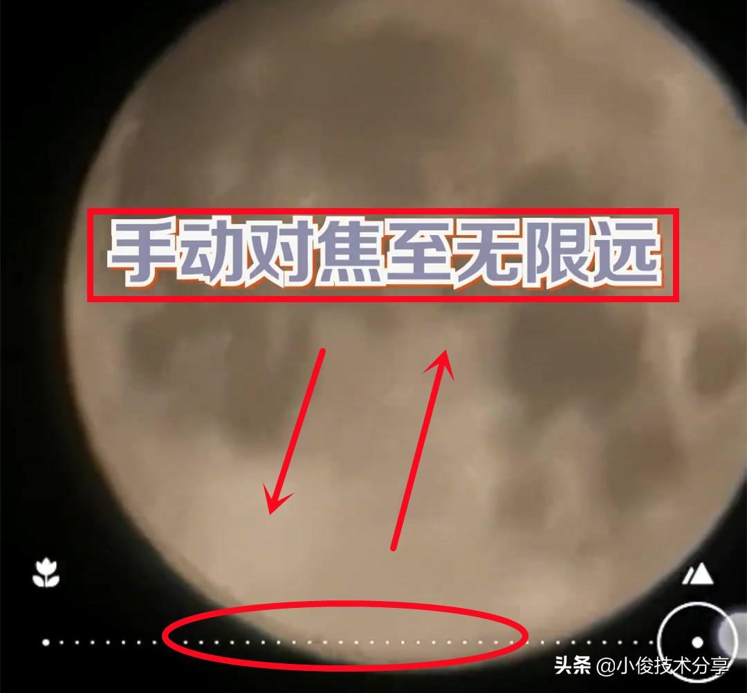拍月亮？华为手机专业模式参数大揭秘！