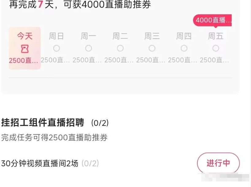 新招聘项目-快手招聘信息分享玩法，让你同时获得财富和佣金！
