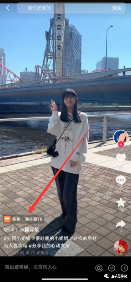 教人tiktok下载安装，一天四位数