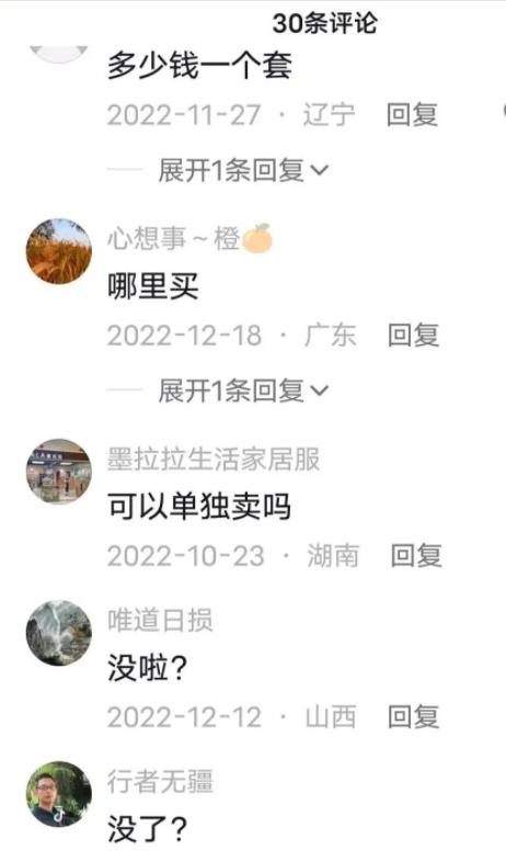 拆解一个中医虚拟资源项目，教你如何运营和变现