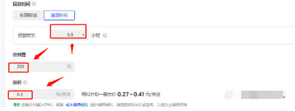 【2023最新】如何快速在抖音涨粉？10分钟教你涨1000+ 理论秒开橱窗！