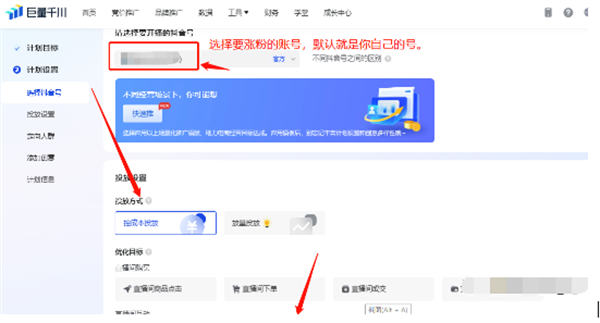 【2023最新】如何快速在抖音涨粉？10分钟教你涨1000+ 理论秒开橱窗！