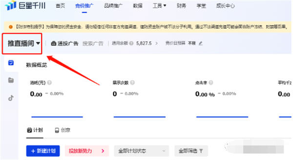 【2023最新】如何快速在抖音涨粉？10分钟教你涨1000+ 理论秒开橱窗！-猎富团