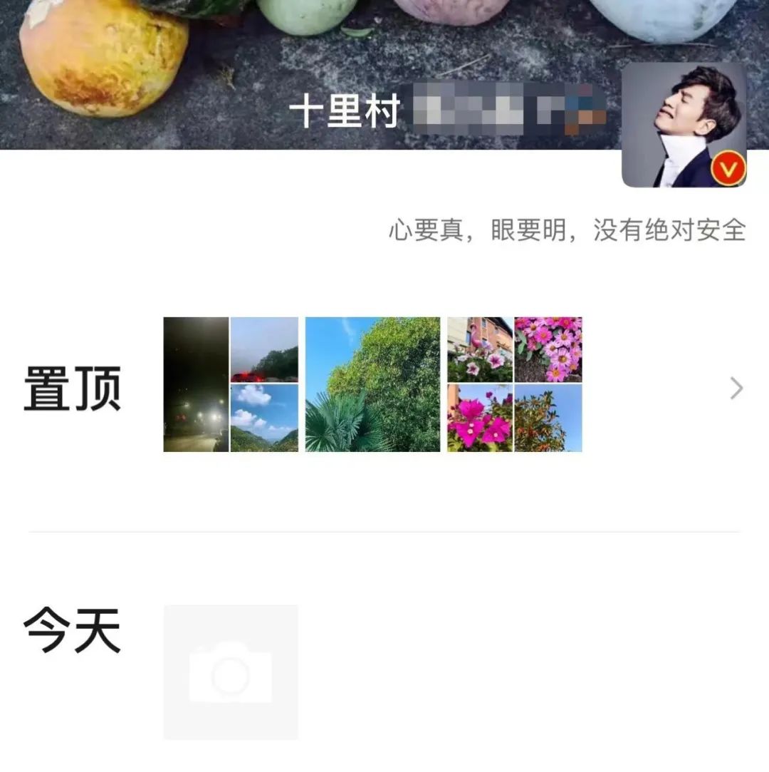 自动草稿 【微信朋友圈置顶如何实现?有哪些限制和应用场景?】-详解微信朋友圈置顶功能及使用指南