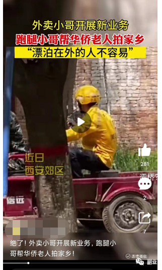 生活中常见的冷门副业项目，月入10000元