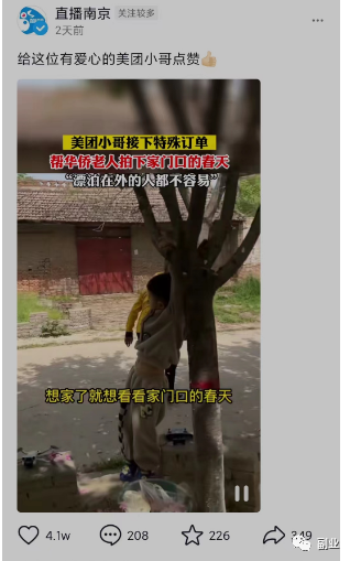 生活中常见的冷门副业项目，月入10000元