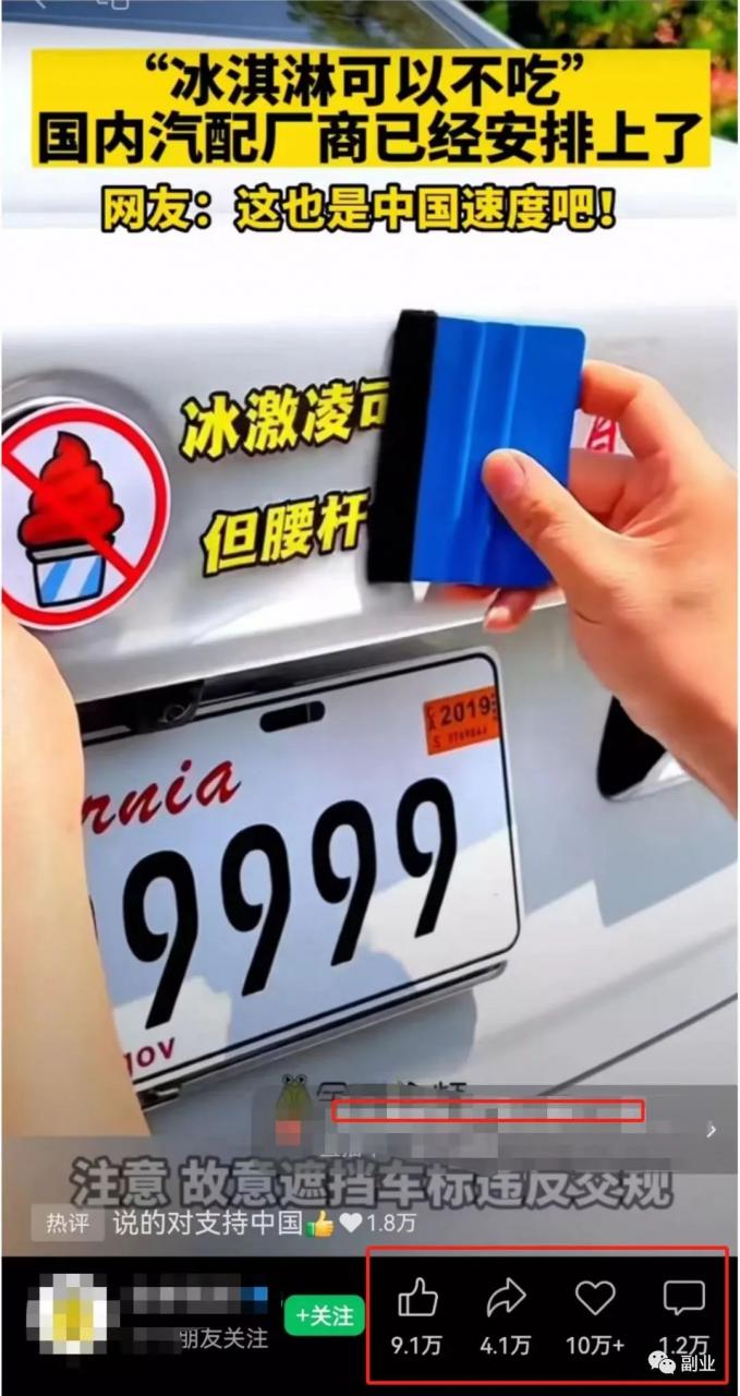 生活中常见的冷门副业项目，月入10000元