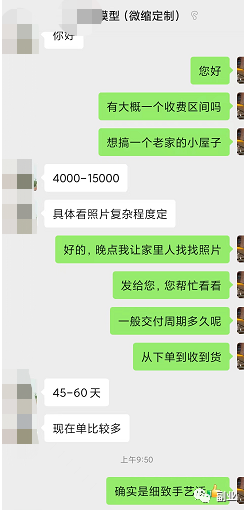 生活中常见的冷门副业项目，月入10000元