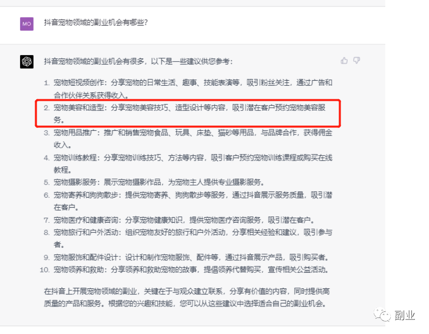 【教程】借助AI工具高效生产百余视频,如何借助chatGPT赚到1000块? 【教程】借助AI工具高效生产百余视频,日入到1000块?